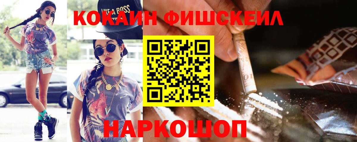 Cocaine 98% Таганрог