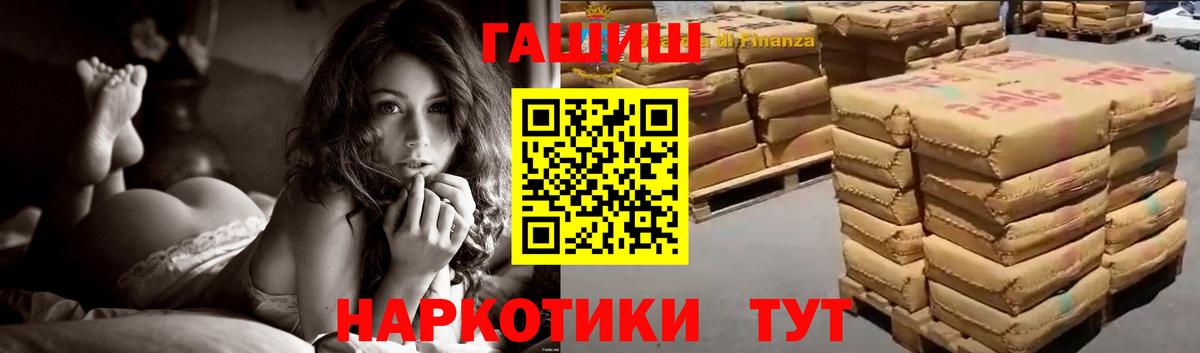 ГАШ гарик Таганрог