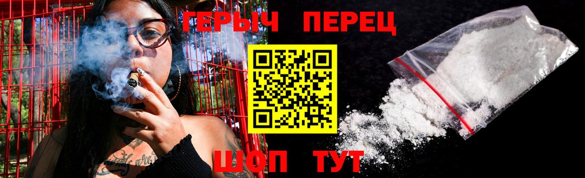 Меф мяу мяу Таганрог