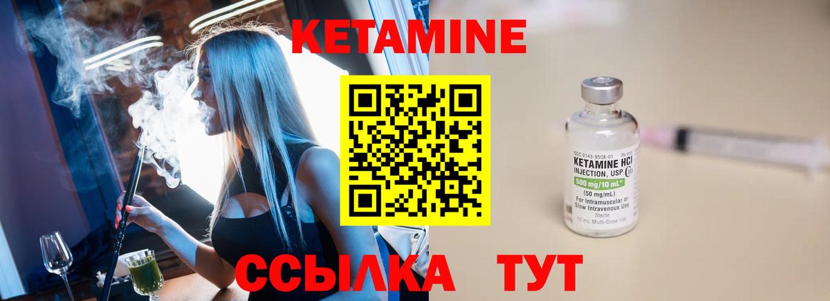 ОМГ ОМГ как войти  Вход с VPN  Таганрог  Кетамин ketamine  Кетамин ketamine 