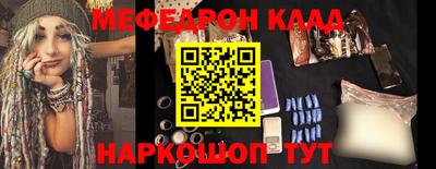 прущие крисы Новодвинск