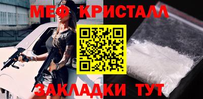 круглые Новозыбков