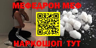 скорость Новокубанск