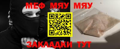 круглые Новозыбков