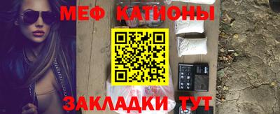 прущие крисы Новодвинск
