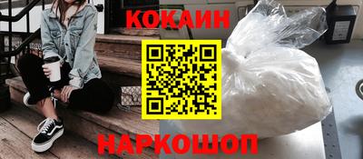 прущие крисы Новодвинск