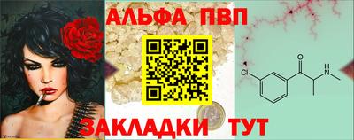 прущие крисы Новодвинск