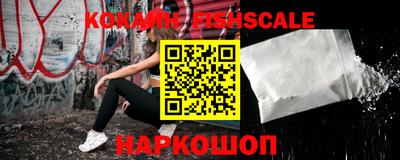 прущие крисы Новодвинск
