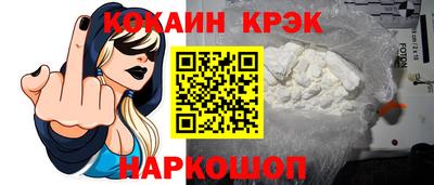 скорость Новокубанск