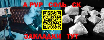 круглые Новозыбков