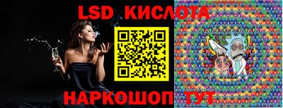 круглые Новозыбков