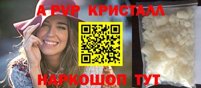 скорость Новокубанск