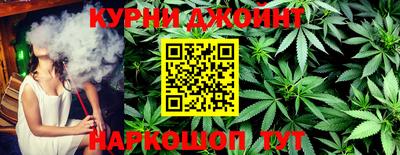 прущие крисы Новодвинск