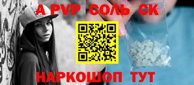 круглые Новозыбков