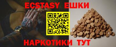 круглые Новозыбков