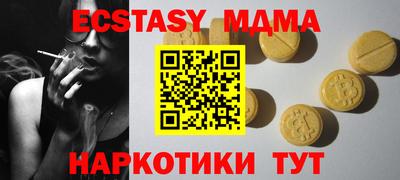 скорость Новокубанск