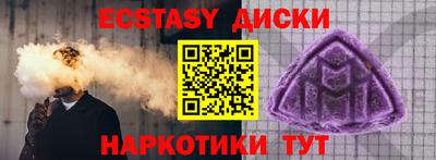 скорость Новокубанск