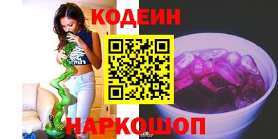 прущие крисы Новодвинск
