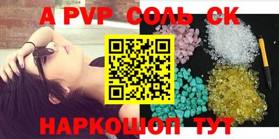 круглые Новозыбков