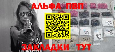 круглые Новозыбков