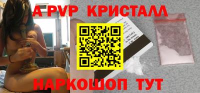 прущие крисы Новодвинск