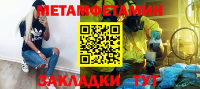 прущие крисы Новодвинск