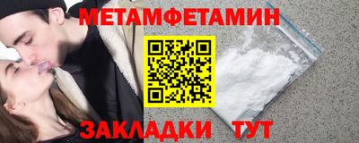 круглые Новозыбков