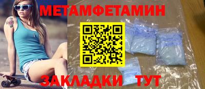 круглые Новозыбков