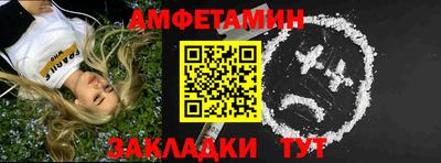 круглые Новозыбков