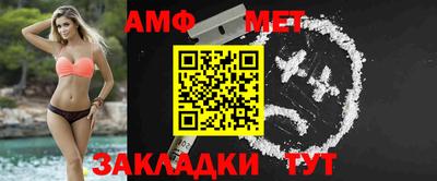 прущие крисы Новодвинск