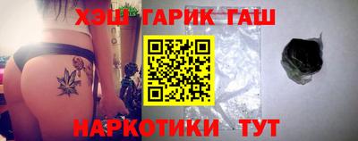 прущие крисы Новодвинск