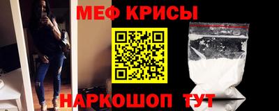 прущие крисы Новодвинск