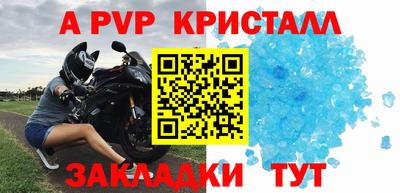 круглые Новозыбков