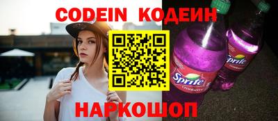скорость Новокубанск