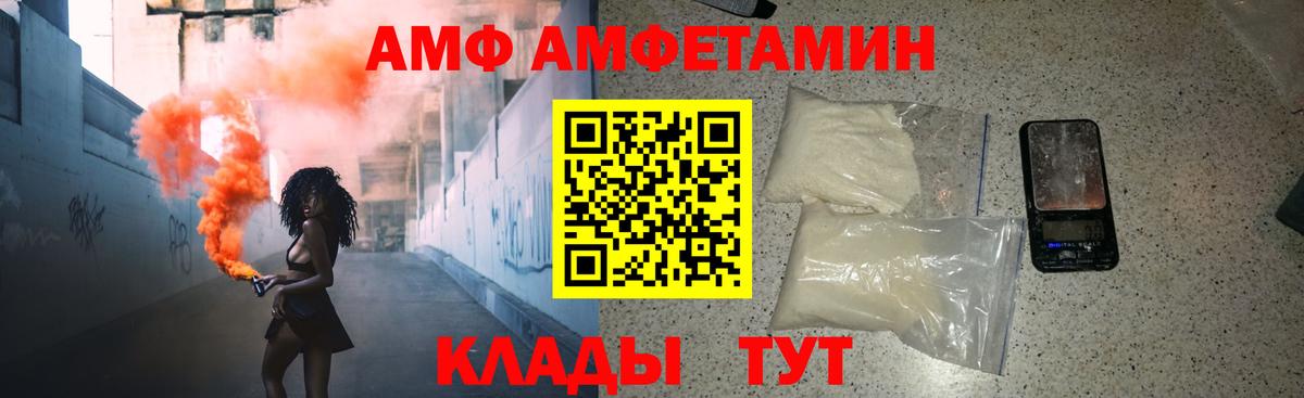 Таганрог  МЕТАМФЕТАМИН пудра  Вход с VPN  МЕТАМФЕТАМИН пудра 
