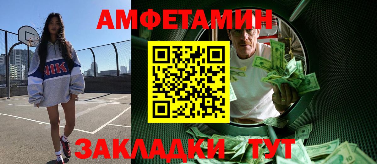 Первитин пудра Таганрог