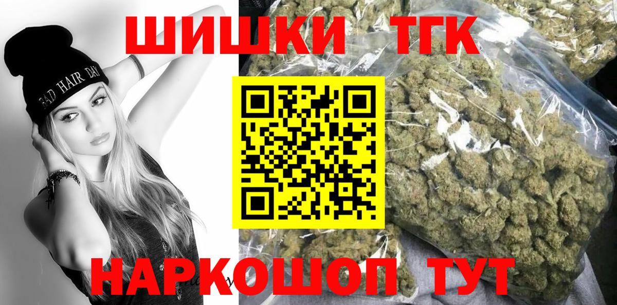 Бошки Шишки индика  Шишки марихуана White Widow  Таганрог  Канабис Bruce Banner  МАРИХУАНА MAZAR  Вход с VPN 